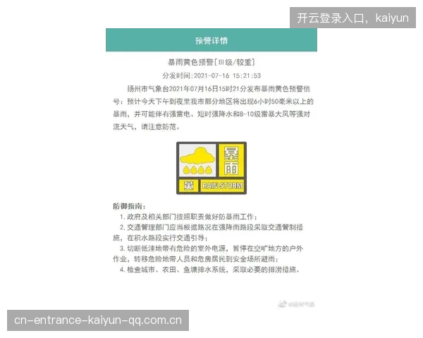 马赛凭借边线推进频频进入关键区域：解码橙色风暴的战术诗